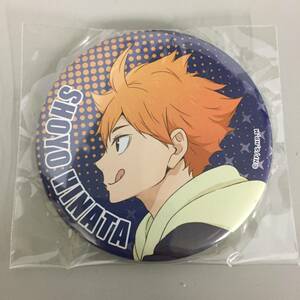 * нераспечатанный Haikyu!! ..... жребий E. город Хюга sho . жестяная банка значок ..[24/0202/0