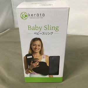 ◎kerata embrace your life ベビースリング Baby Sling　【24/0219/01