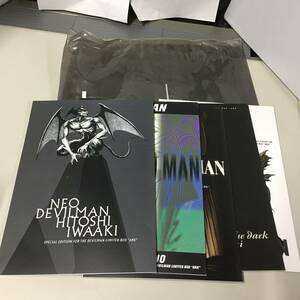 ◎DEVILMAN LIMITED BOX デビルマン 限定ボックス ARK 本のみ ５冊 セット　【24/0219/01