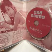 ☆新井ゆうこ 有村藍里 ゆうこお姉ちゃん DVD DVD 【24/0228_画像3