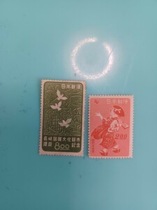 『長崎文化都市 と はねつき』【未使用記念切手】1948年-1949年