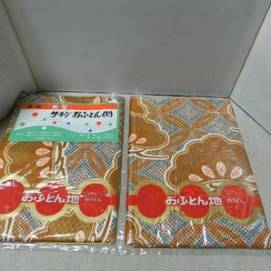 昭和レトロ 布団側生地 4枚 まとめて 梅 花 扇 黄土色 赤 オレンジ 茶 ポップ リメイク 綿 の画像2