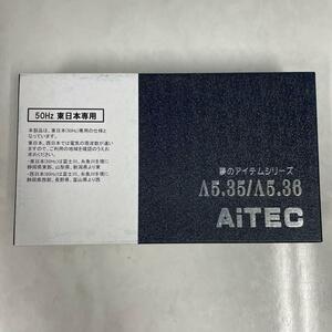  I Tec AiTEC power supply fre car - East Japan 