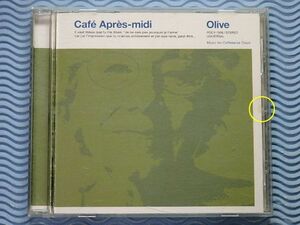 [ records out of production ] Cafe *a pre midi *o Lee vu/Cafe Apres-midi Olive/ Gilberto * Jill /garu*ko start /kaeta-no/ Ellis * regina / Hashimoto .