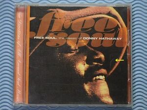 [廃盤]フリー・ソウル～クラシック・オブ・ダニー・ハサウェイ/FREE SOUL～the classic of DONNY HATHAWAY/ベスト盤/全16曲収録