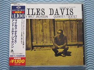 [国内盤]マイルス・デイヴィス・アンド・ミルト・ジャクソン/Miles Davis And Milt Jackson Quintet & Sextet/マクリーン/名盤/良品