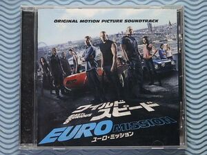 [国内盤]『ワイルド・スピード EURO MISSION/Fast & Furious 6』スポコン/サントラ/OST/2 Chainz/Wiz Khalifa/Ludacris/Usher/人気盤
