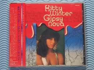 [廃盤：国内盤]キティ・ウィンター・ジプシー・ノーヴァ「フィール・イット/Feel It」Kitty Winter Gipsy Nova/Free Soul/フリーソウル