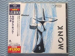 [国内盤]セロニアス・モンク・トリオ/Thelonious Monk Trio/初回限定盤/リマスター/アート・ブレイキー/マックス・ローチ/名盤/良品