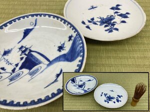 中国美術 唐物 古染皿 小皿 2枚セット 陶磁器 骨董品 美術品 4316kcfzN