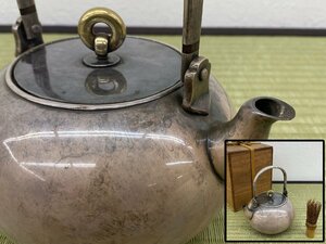 旧家蔵出 純銀製 宝珠型 銀瓶 448.6g 箱付 湯沸かし 水次 茶道具 煎茶道具 骨董品 古美術品 2133kdzhyN