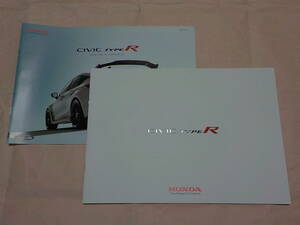 ホンダ シビック タイプR FL5 HONDA CIVIC TYPE R 2022年9月 カタログ＆アクセサリー パーツ カタログ 4