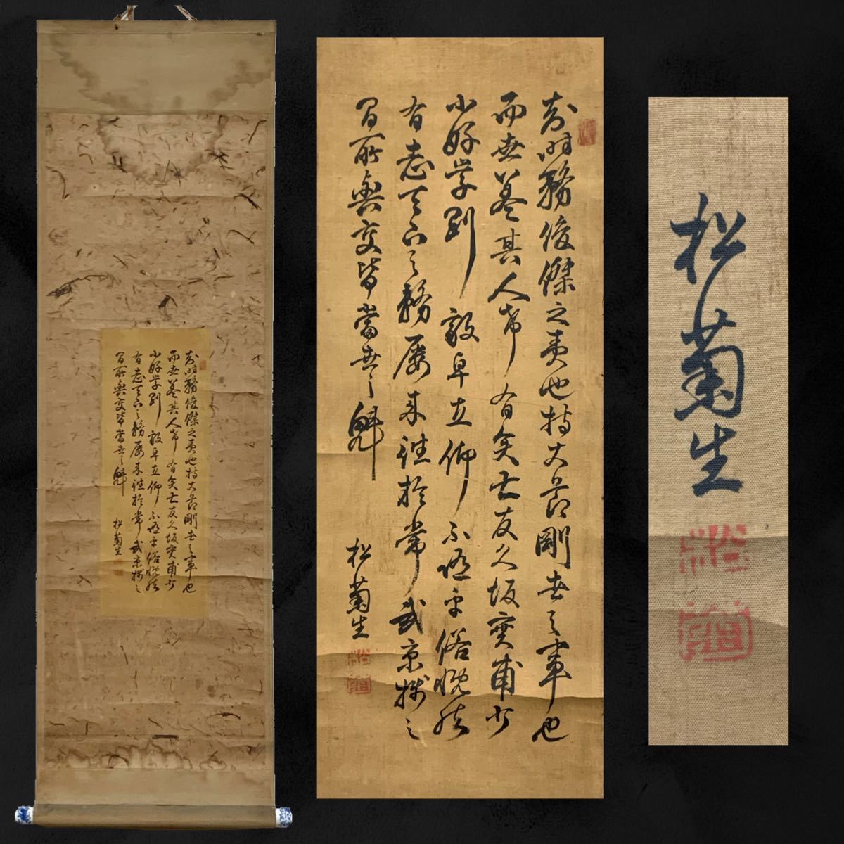 Yahoo!オークション -「木戸」(書) (美術品)の落札相場・落札価格 Yahoo!オークション -「木戸」(書) (美術品)の落札相場・落札価格