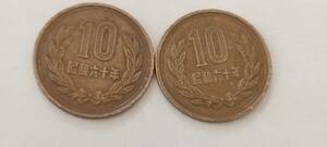 昭和60年　10円　2枚セット　硬貨