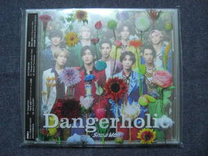 ★Snow Man★9thシングル Dangerholic/ANY&EVERY 初回限定盤A 1枚★CD+DVD