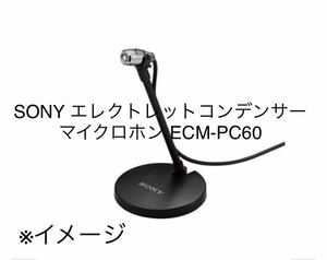 SONY ソニー エレクトレットコンデンサーマイクロホン ECM-PC60 