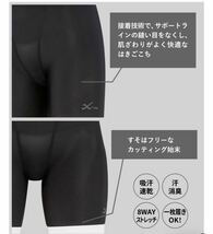 ワコール　CW-X Hip Joint 股関節サポートショーツ パンツ Lサイズ メンズ　BCO001 _画像7