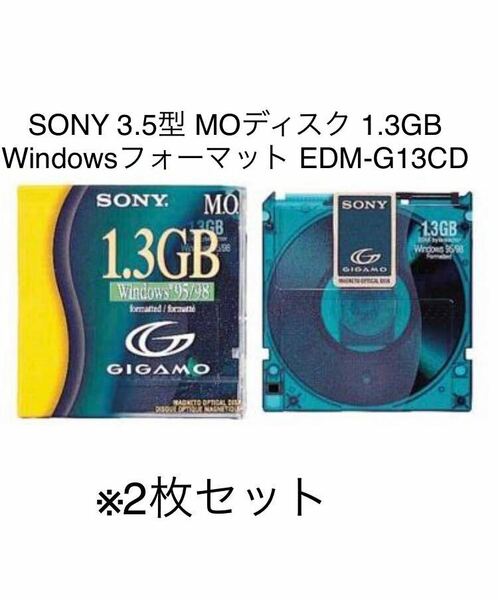 SONY 3.5型 MOディスク 1.3GB Windowsフォーマット EDM-G13CD GIGAMO ソニー 