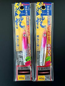 オーナー カルティバ 撃投ジグ レベル 40g タグピンクホットリップ ショアジギング　メタルジグ　ブリ　ヒラメ　マゴチ