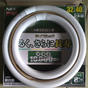 未使用☆NEC ライフルック 昼白色 蛍光灯丸形 32ワット形/40ワット形☆FCL32.40EX-N-XL-KOH 