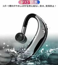 【大人気・送料無料】Bluetooth イヤホン ワイヤレスイヤホン 耳掛け 片耳 ハンズフリー 防水 イヤフォン 高音質 5.2 iphone 自動 _画像5