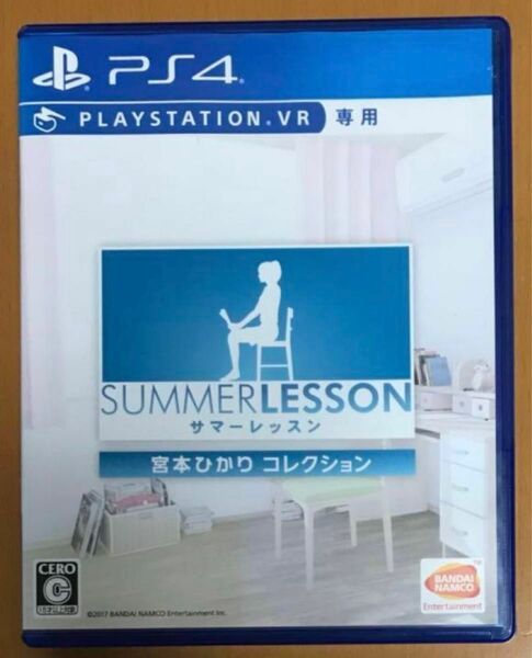 送料無料 PS4 サマーレッスン:宮本ひかり コレクション PlayStation VR SUMMER 