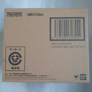 新品未開封 聖闘士聖衣神話EX セイレーン ソレント アスガルド最終決戦版 魂ウェブ セイントクロスマイス