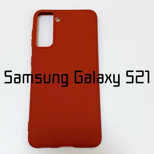 Samsung Galaxy S21 シリコンケース　Spice Red