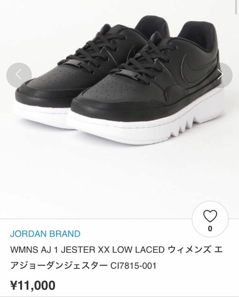 WMNS AJ 1 JESTER XX LOW LACED エアジョーダン