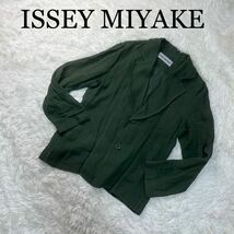 ISSEY MIYAKE イッセイミヤケ ジャケット サイズ1 グリーン トップス 薄手_画像1