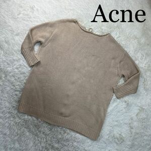 Acne アクネ セーター ニット ベージュ S トップス