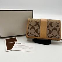 【1円〜】COACH /コーチ 小銭入れ有財布 シグネチャー柄 キャンバス×レザー ブラウン系 箱付き_画像1