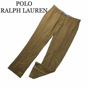 POLO RALPH LAUREN ポロラルフ ローレン パンツ チノパン ベージュ サイズ34/32 クラッシックフィット