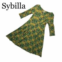 Sybilla シビラ ワンピース 七分袖 ひざ丈 L 総柄 黄色 緑色_画像1