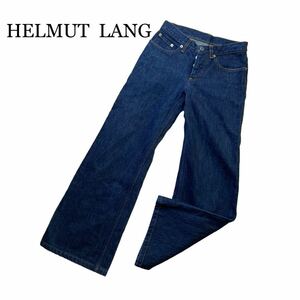 HELMUT LANG ヘルムートラング　ジーンズ　デニムパンツ　24