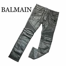 BALMAIN バルマン デニムパンツ グレー ラメ サイズ31_画像1