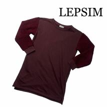 LEPSIM レプシィム 長袖 トップス 袖切替 ワインレッド L_画像1