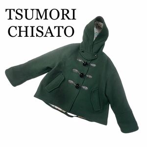 TSUMORI CHISATO ツモリチサト ダッフルコート フード 緑 サイズ2 上着 アウター 裏地柄