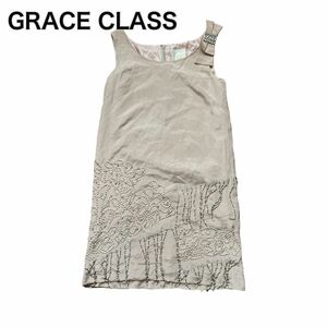 GRACE CLASS グレースクラス ノースリーブワンピース ドレス ビジュー ピンクベージュ シルク36 S