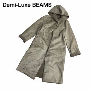 Demi-Luxe BEAMS デミルクスビームス ムートンコート グレー 裏ボア フード36 S