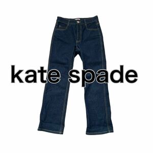 kate spade ケイトスペード デニムパンツ ジーンズ 150/60A S