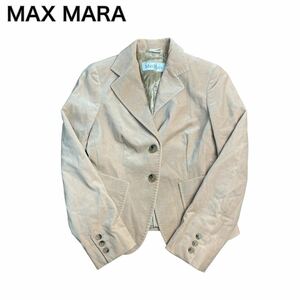 MAX MARA マックスマーラ テーラードジャケット ベロア ベージュ 銀タグ 36 S