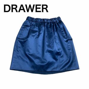 DRAWER ドゥロワー スカート 光沢青ブルー 38 Mシルク