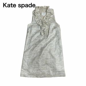 Kate spade ケイトスペードノースリーブワンピース ゴールドラメ シルク フリル2 M
