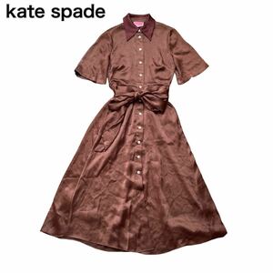 kast spade ケイトスペード シャーリングワンピース ブラウン 光沢 0 XS ベルトリボン