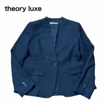 theory luxe セオリーリュクス ノーカラーテーラードジャケット ネイビー紺42 XL 大きいサイズ_画像1