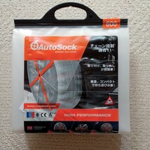 新品未使用 AutoSock オートソック600_画像1