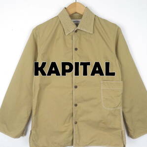 キャピタル ★ 襟 肩ステッチ シャツジャケット 0 XS ★ KAPITAL ベージュ レディース 児島