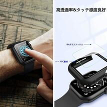 YOFITAR for Apple Watch 用 防水ケース series3/2/1 アップルウォッチ保護カバー ガラスフィルム 一体型 PC素材 （ブラック，44mm） I93_画像7