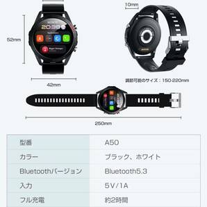 スマートウォッチ Bluetooth5.3 通話機能付き 腕時計 1.54インチ大画面 長持ちバッテリー IP68防水 日本語説明書付き (ブラック) I105の画像10